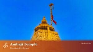 Ambaji Temple, Gujarat