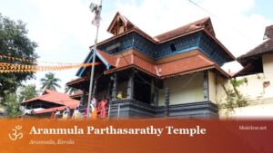 Aranmula Parthasarathy Temple