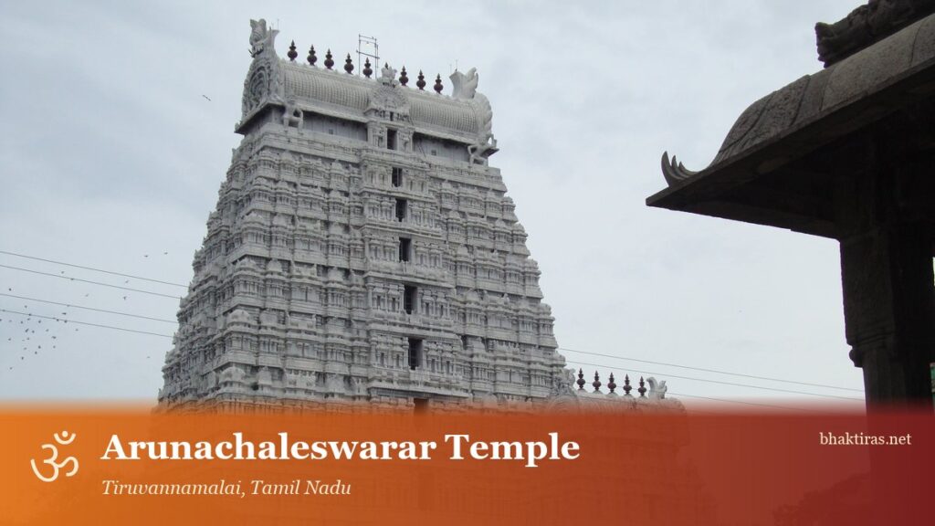 Arunachaleswarar Temple, Tiruvannamalai