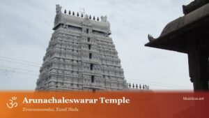 Arunachaleswarar Temple, Tiruvannamalai