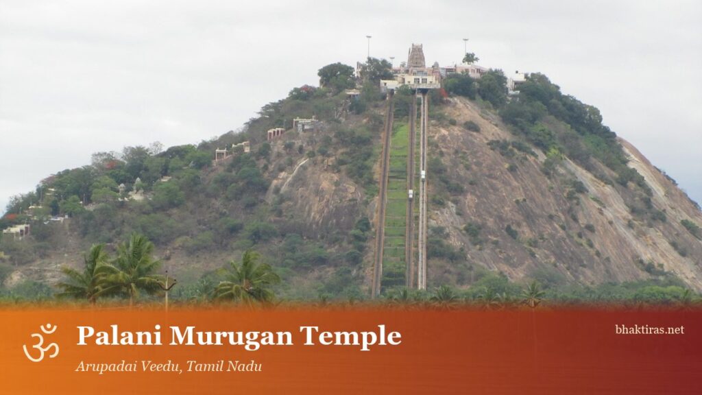 Arupadai Veedu — Six Abodes of Murugan