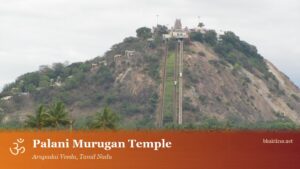 Arupadai Veedu — Six Abodes of Murugan