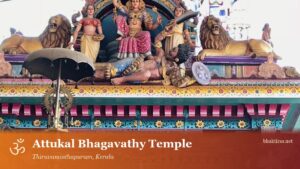 Attukal Bhagavathy Temple