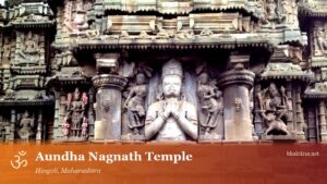 Aundha Nagnath Temple
