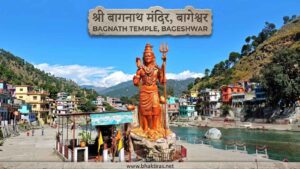 Bagnath Temple, Bageshwar