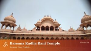 Barsana Radha Rani Temple (Shriji)