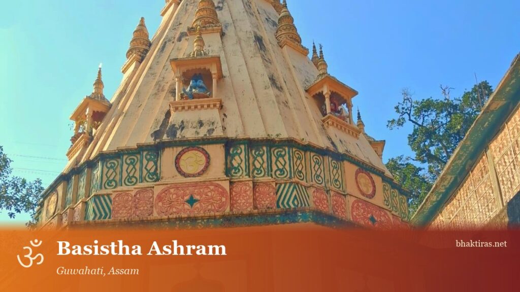 Basistha Ashram, Guwahati
