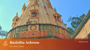 Basistha Ashram, Guwahati