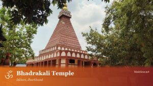 Bhadrakali Temple, Itkhori