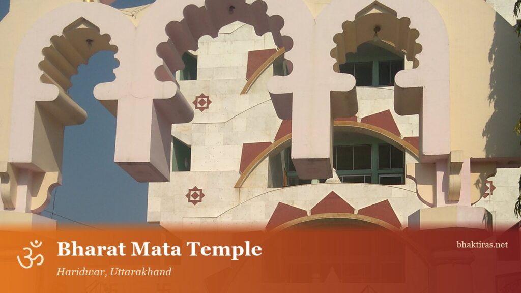 Bharat Mata Temple, Haridwar
