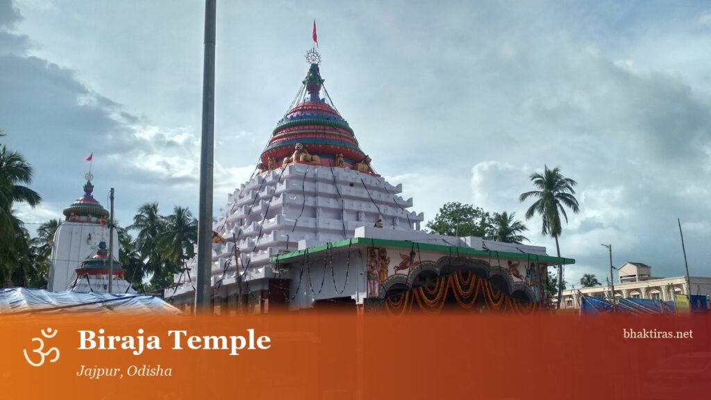 Biraja Temple, Jajpur