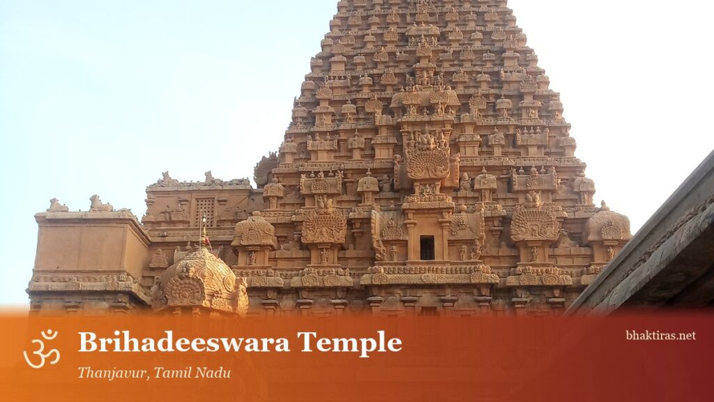 Brihadeeswara Temple, Thanjavur