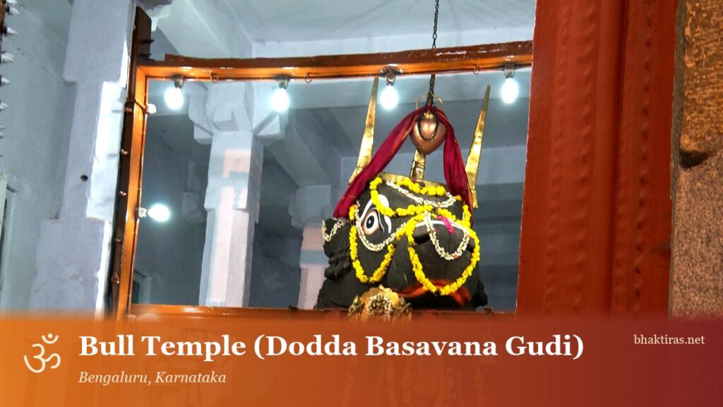 Bull Temple, Basavanagudi (Bengaluru)
