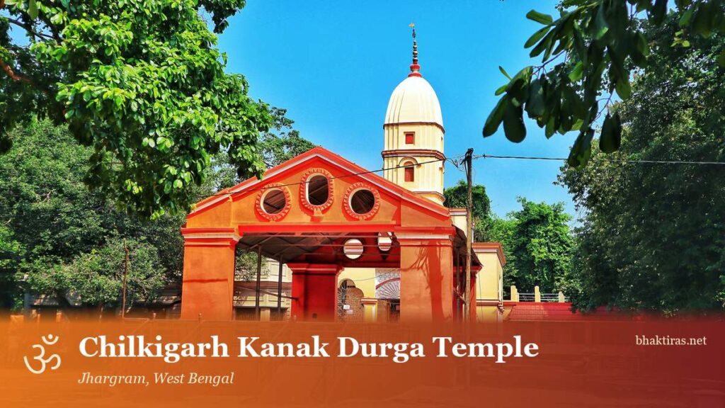 Chilkigarh Kanak Durga Temple