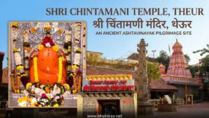 Chintamani Temple, Theur (5th Ashtavinayak)