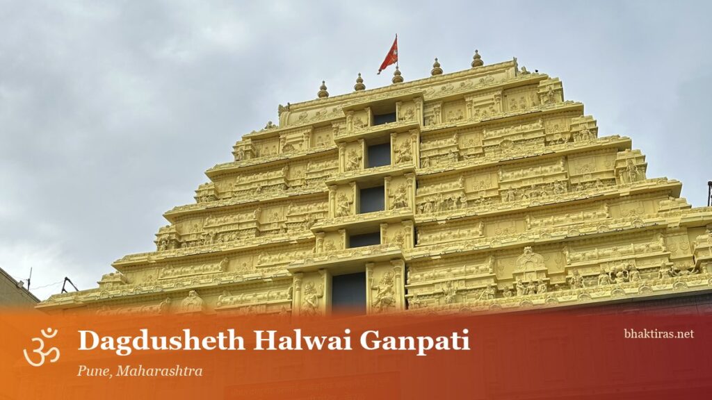 Dagdusheth Halwai Ganpati Temple, Pune