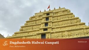 Dagdusheth Halwai Ganpati Temple, Pune