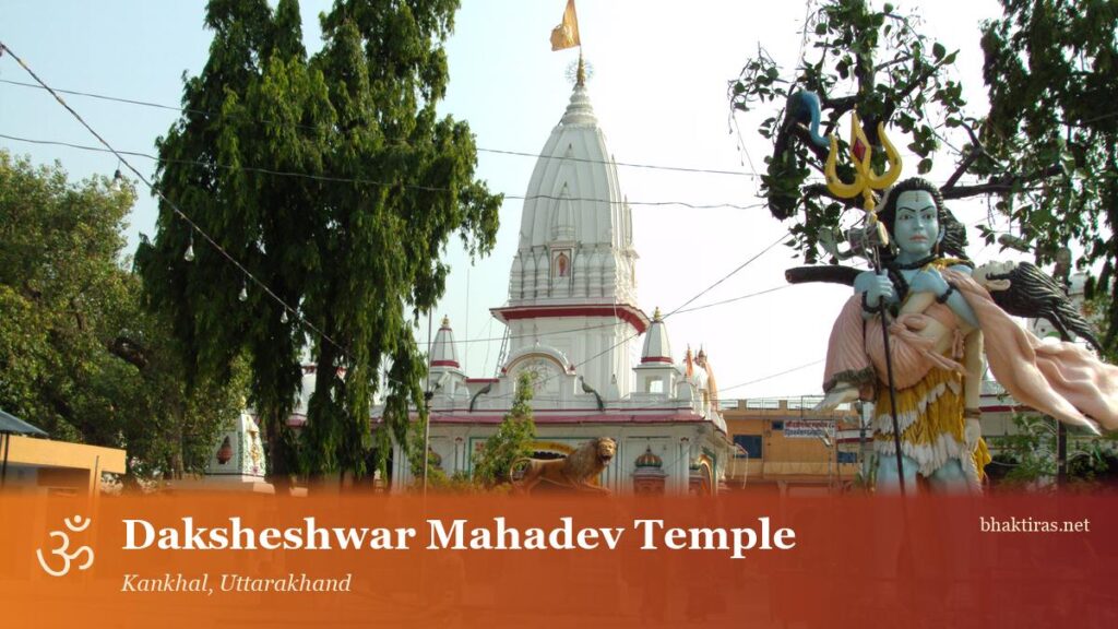 Daksheshwar Mahadev, Kankhal