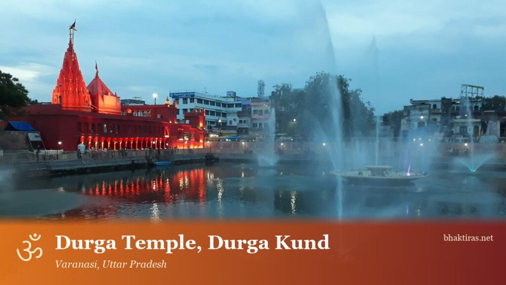 Durga Temple (Durga Kund), Varanasi