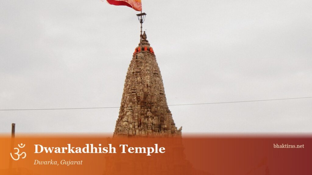 Dwarkadhish Temple, Dwarka