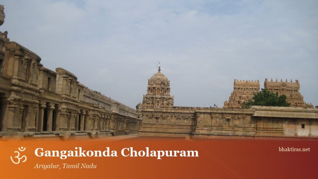 Gangaikonda Cholapuram Temple