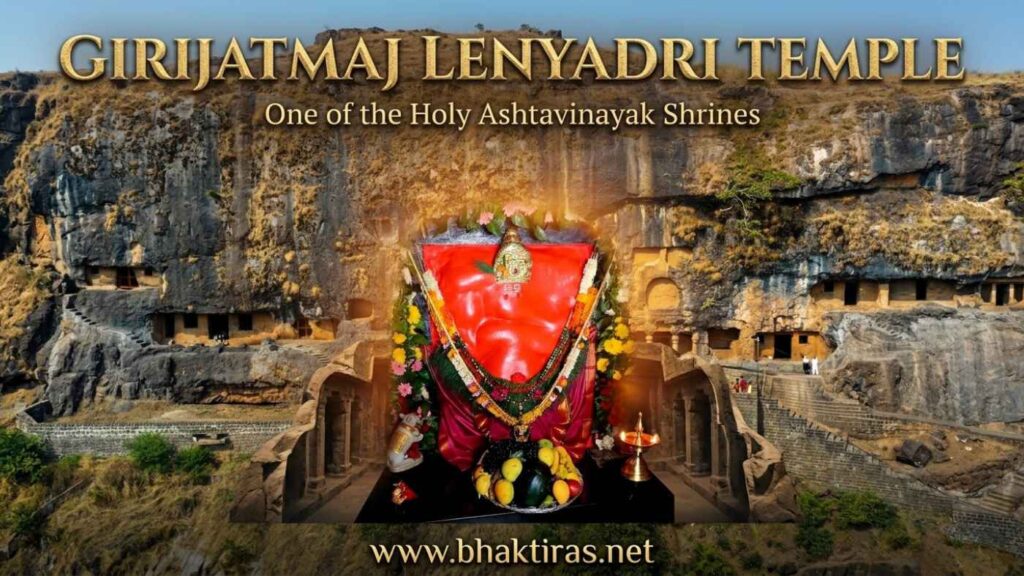 Girijatmaj Temple, Lenyadri (6th Ashtavinayak)