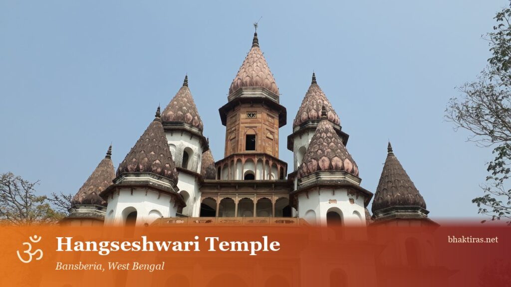 Hangseshwari Temple, Bansberia