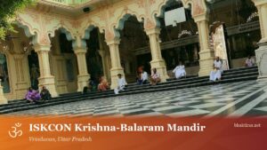 ISKCON Krishna-Balaram Mandir, Vrindavan