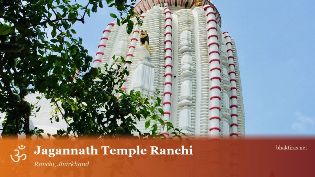 Jagannath Temple, Ranchi