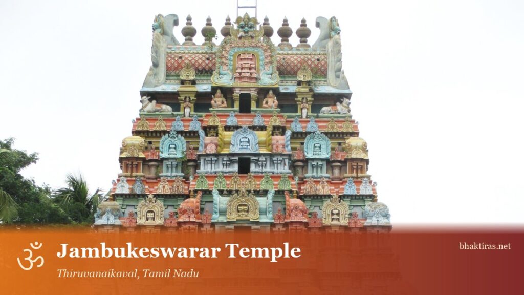 Jambukeswarar Temple, Thiruvanaikaval