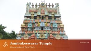Jambukeswarar Temple, Thiruvanaikaval