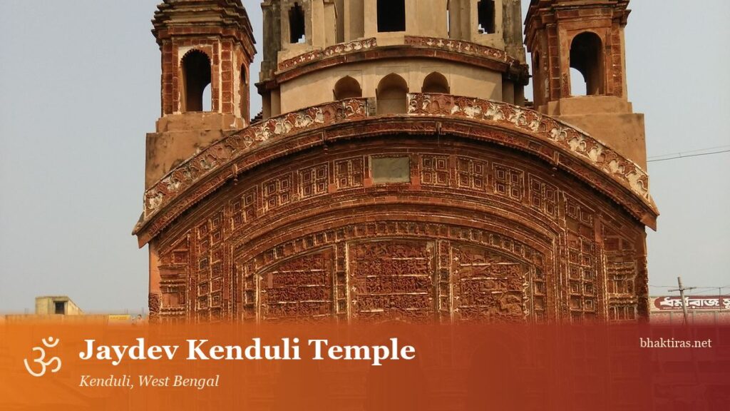 Jaydev Kenduli Temple (Joydev)
