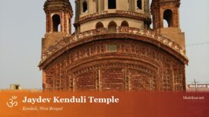 Jaydev Kenduli Temple (Joydev)