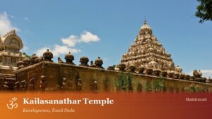 Kailasanathar Temple, Kanchipuram