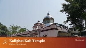 Kalighat Kali Temple