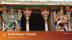 Kallazhagar Temple, Alagar Koyil (Madurai)