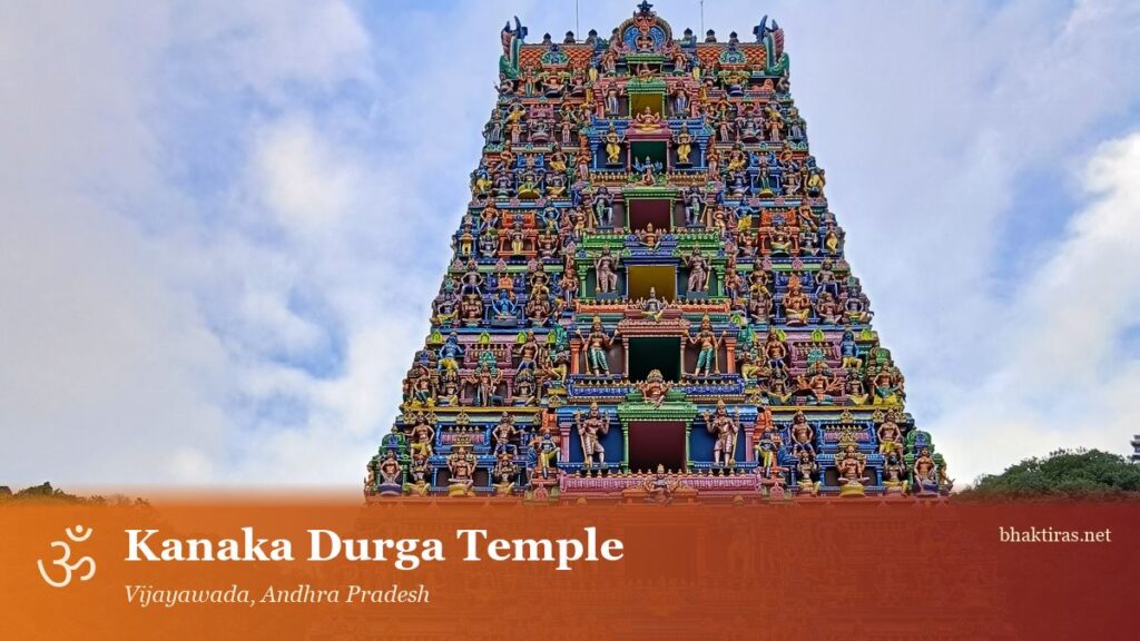Kanaka Durga Temple, Vijayawada