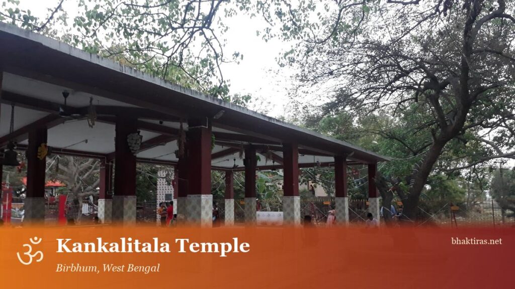 Kankalitala Temple, Birbhum