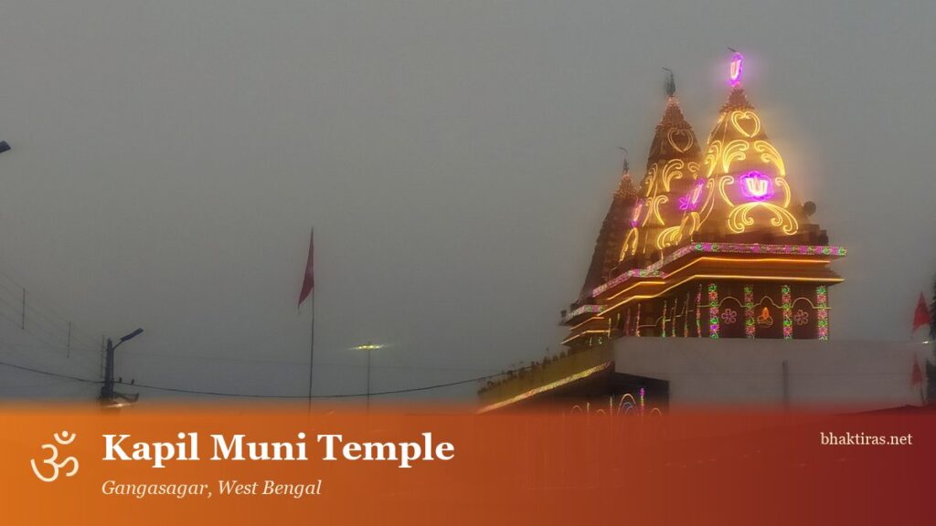 Kapil Muni Temple & Gangasagar, Sagar Island