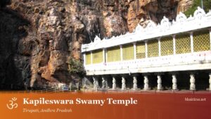 Kapileswara Swamy Temple, Tirupati