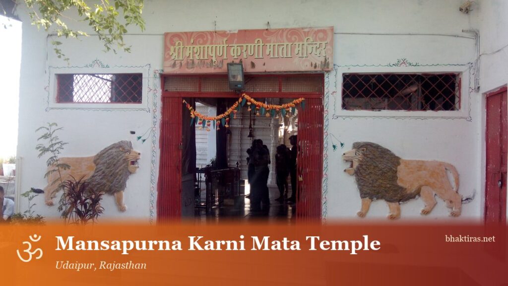 Karni Mata Temple, Udaipur
