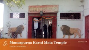 Karni Mata Temple, Udaipur