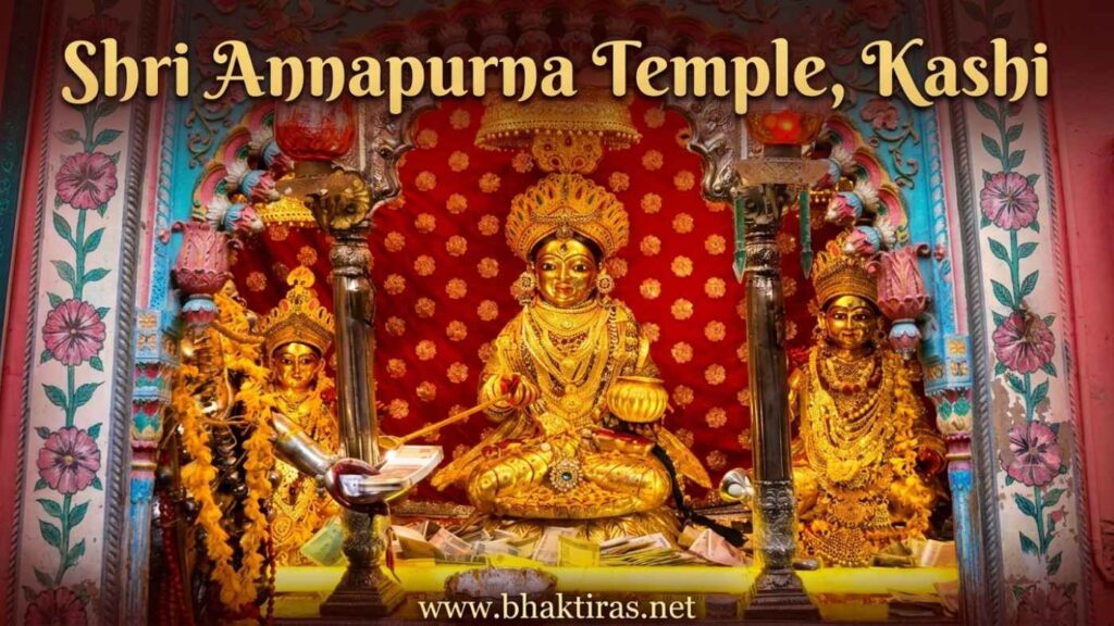 Kashi Annapurna Temple, Varanasi