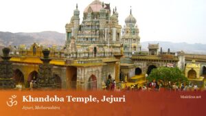 Khandoba Temple, Jejuri