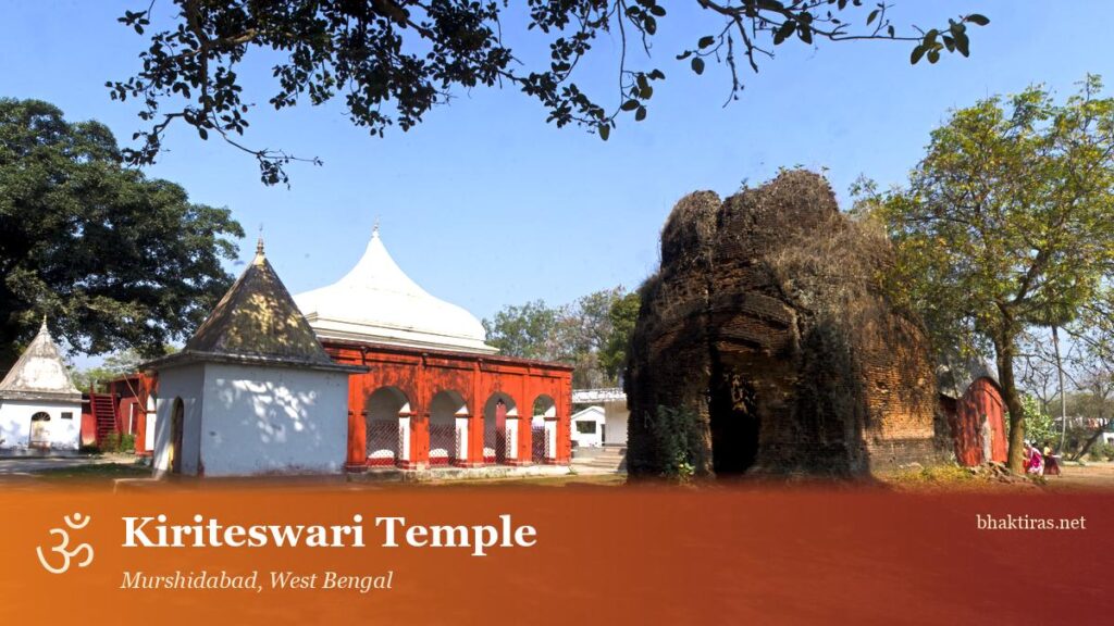 Kiriteswari Temple, Murshidabad