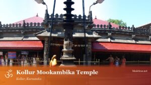 Kollur Mookambika Temple