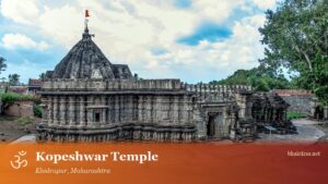 Kopeshwar Temple, Khidrapur