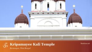 Kripamayee Kali Temple, Baranagar