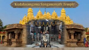 Kudalasangama Sangameshwara Temple