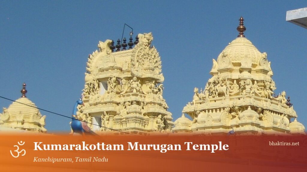 Kumarakottam Murugan Temple, Kanchipuram